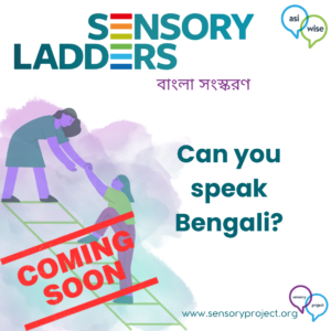 Sensory Ladders ~ Bengali Version