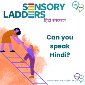 Sensory Ladders~ Hindi Version